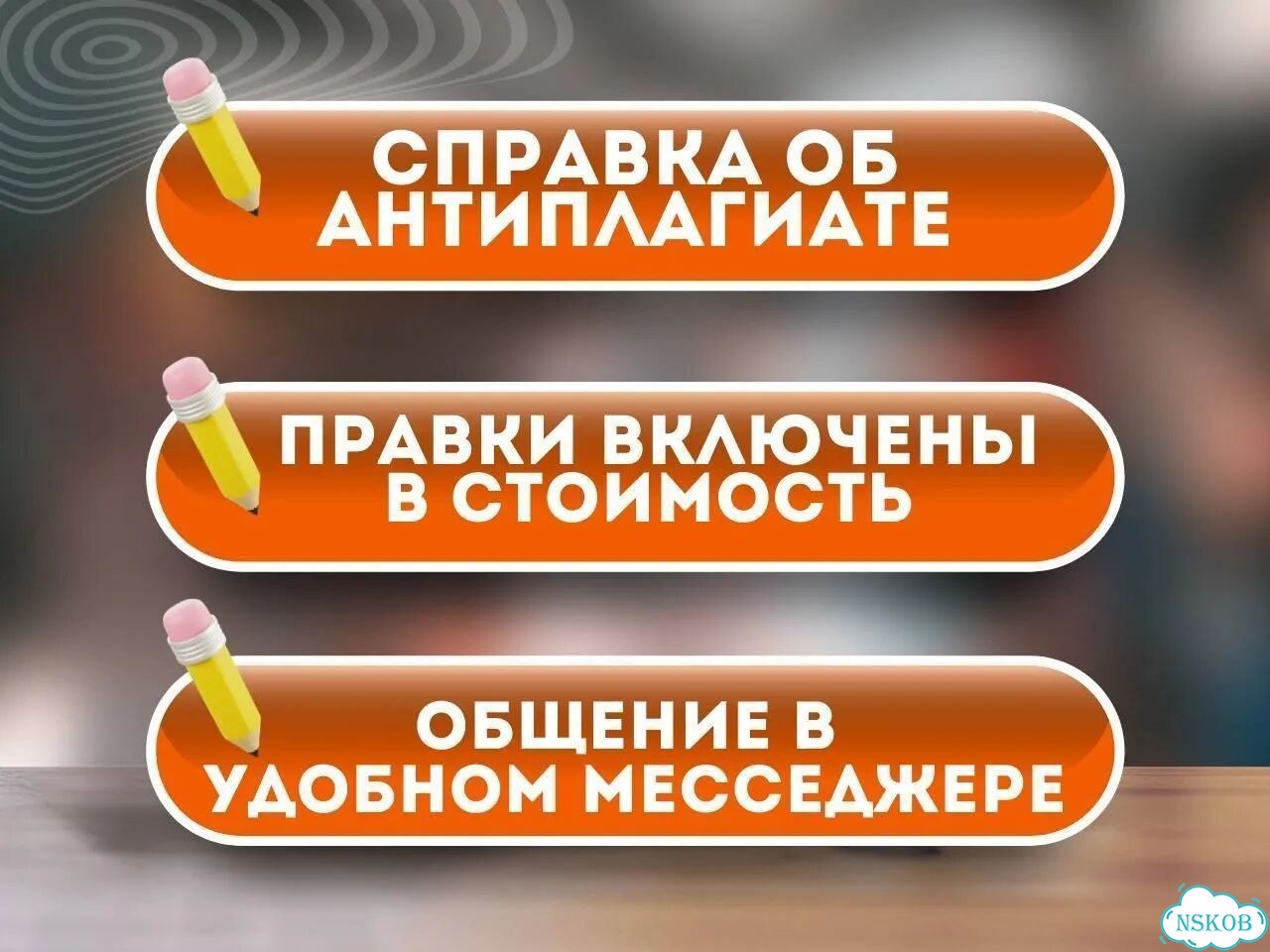 Дипломы ВКР, курсовые работы, отчёты по практике фото 2