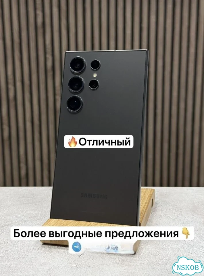 Samsung Galaxy S24 Ultra, 12/256 ГБ, SIM + eSIM фото 1