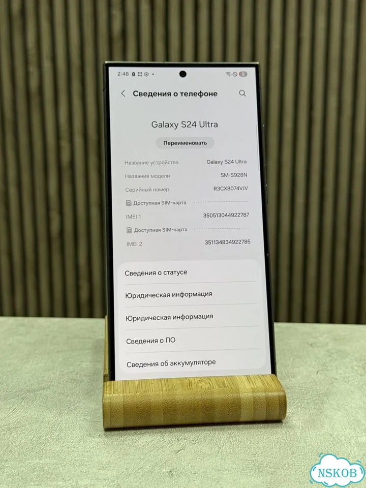 Samsung Galaxy S24 Ultra, 12/256 ГБ, SIM + eSIM фото 7