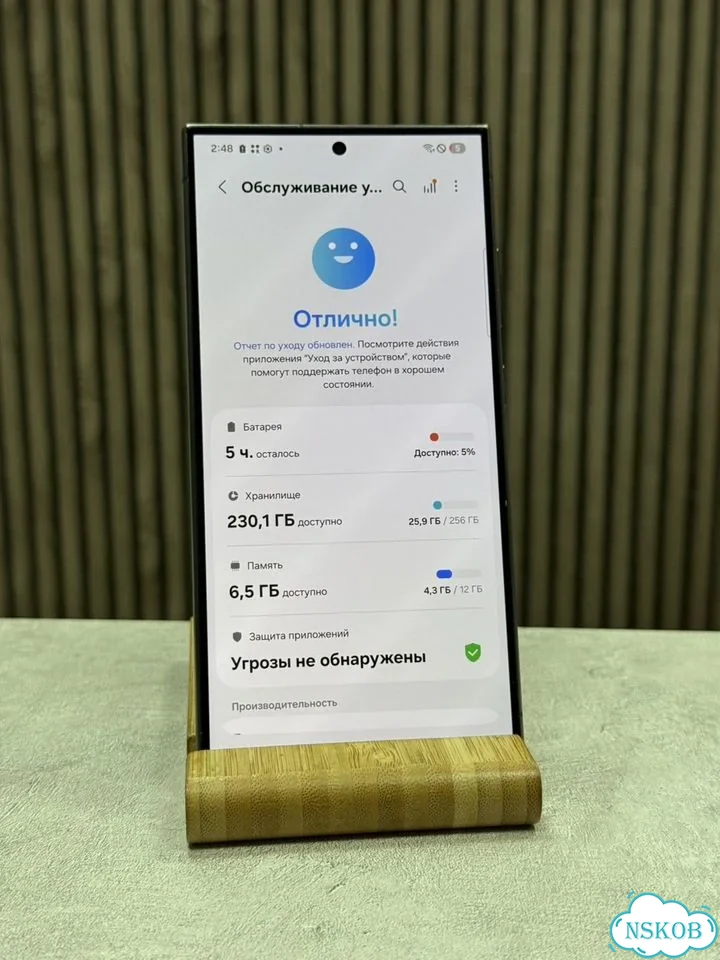 Samsung Galaxy S24 Ultra, 12/256 ГБ, SIM + eSIM фото 8