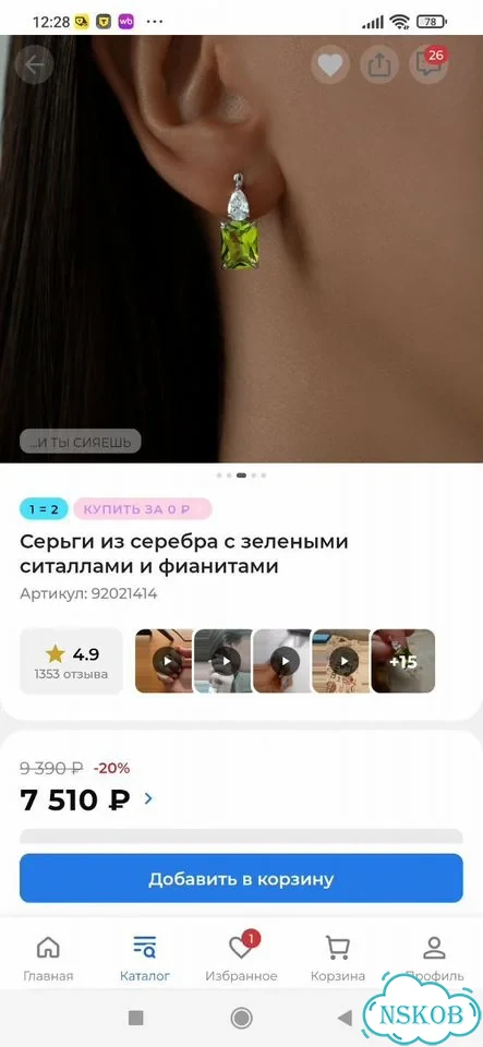Серебряные серьги фото 2