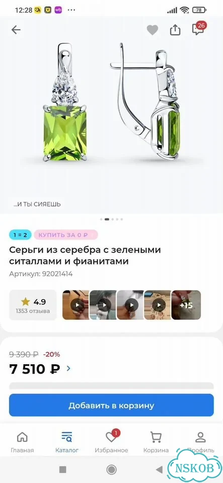 Серебряные серьги фото 3