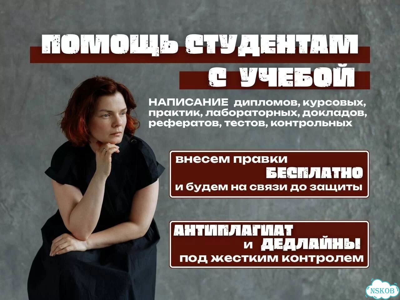 Диплом, курсовая работа, рефераты, контрольные фото 1