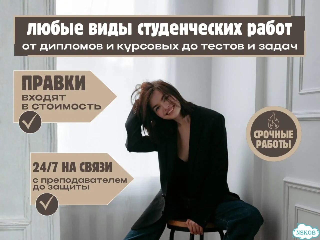 Дипломы ВКР, рефераты, курсовые работы, статьи фото 1