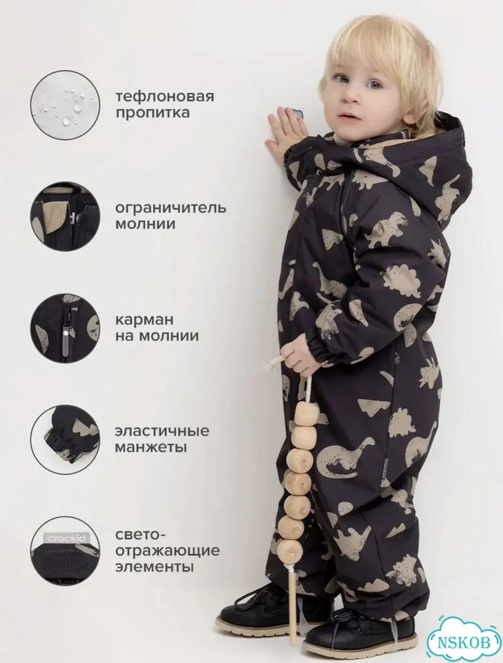 Комбинезон демисезонный crockid 68 74 фото 6