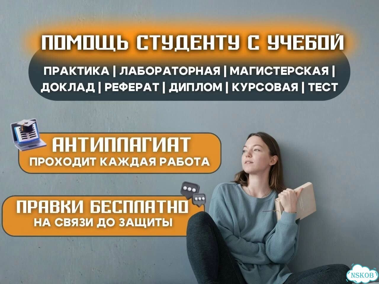 Курсовые, отчёт по практике, дипломы ВКР, доклады фото 1