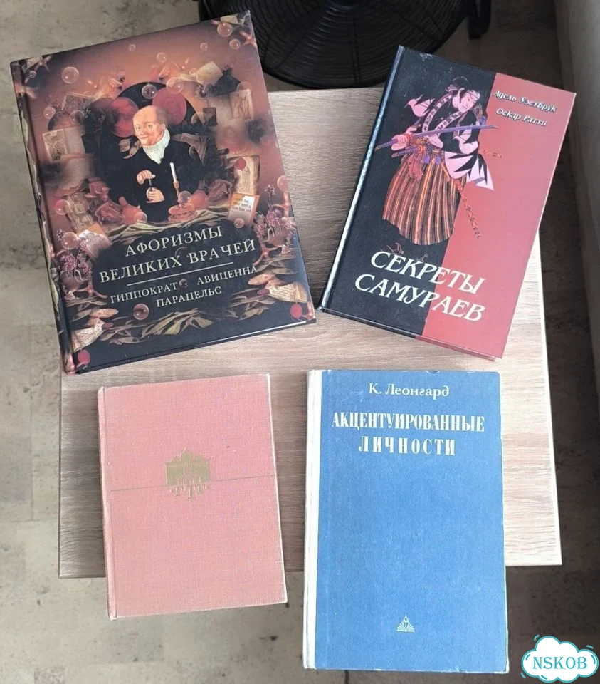 Книги фото 1