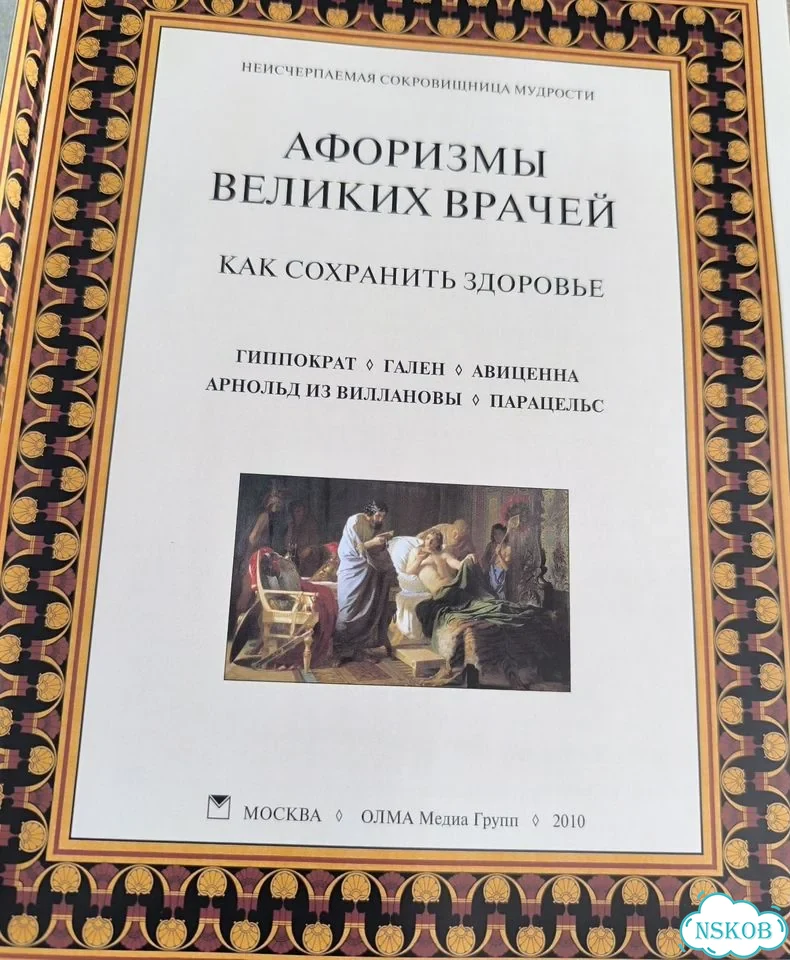 Книги фото 2