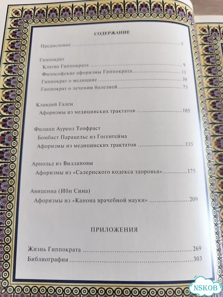 Книги фото 3