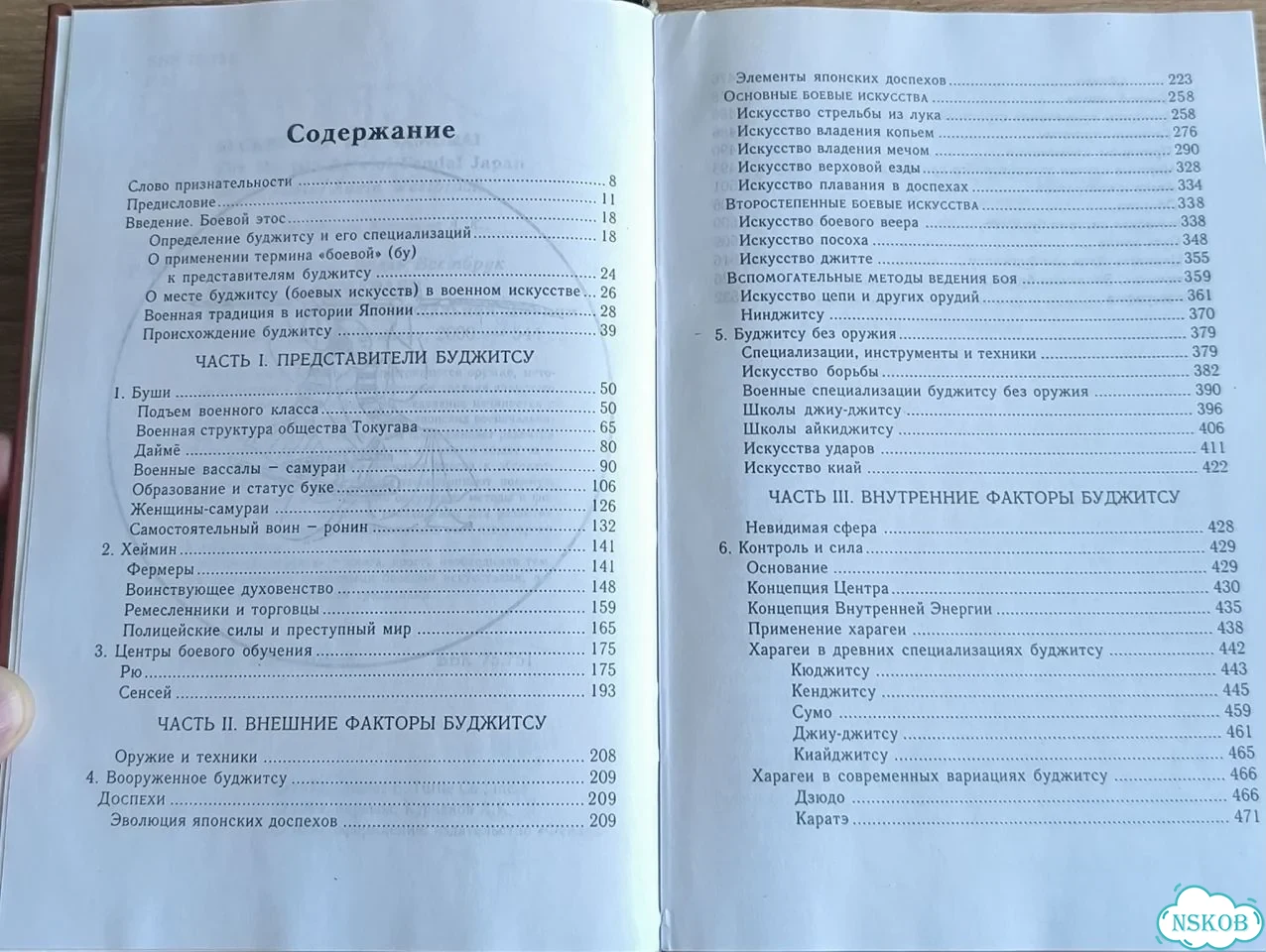 Книги фото 5