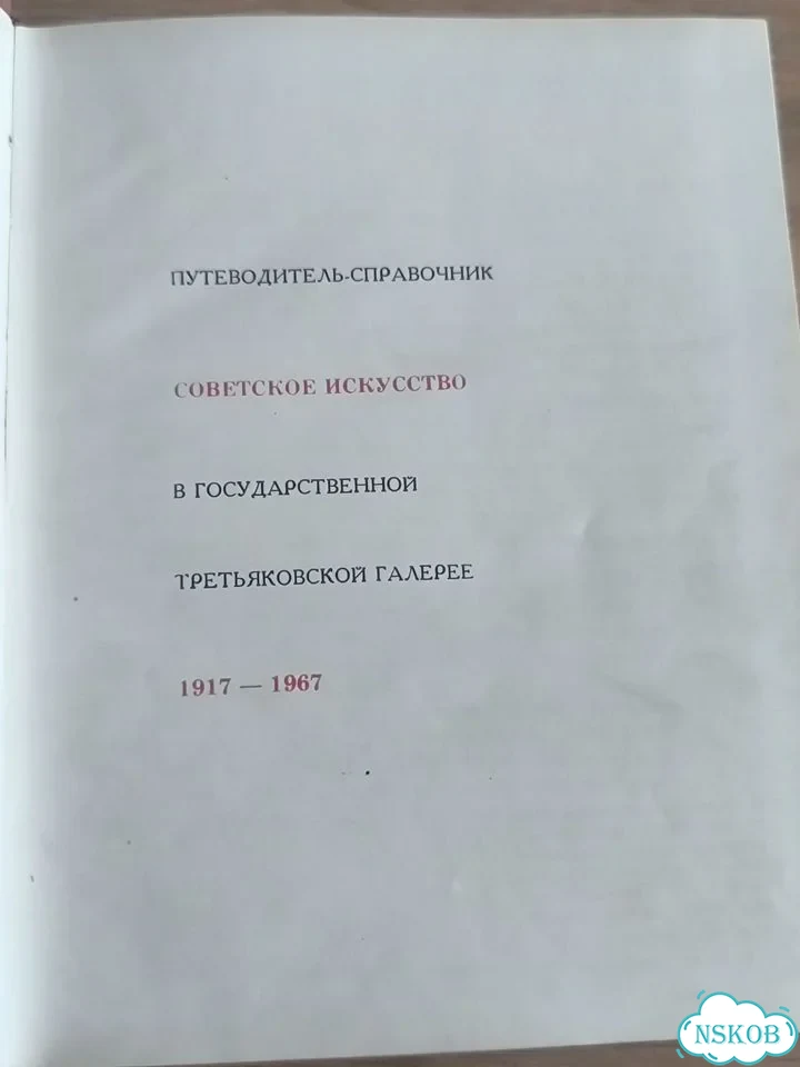 Книги фото 6