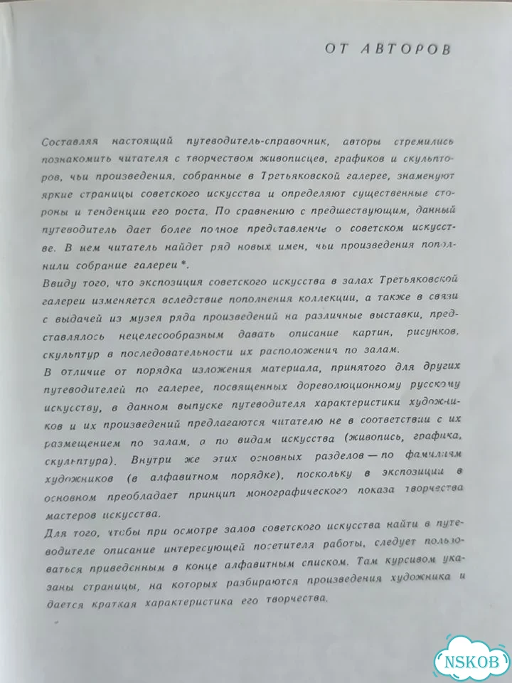 Книги фото 7