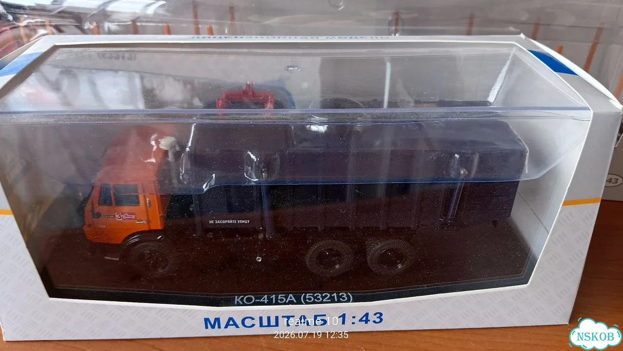 Модели 1:43 SSM, пао Камаз, сlassicbus фото 3