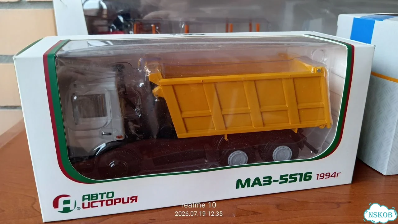 Модели 1:43 SSM, пао Камаз, сlassicbus фото 4