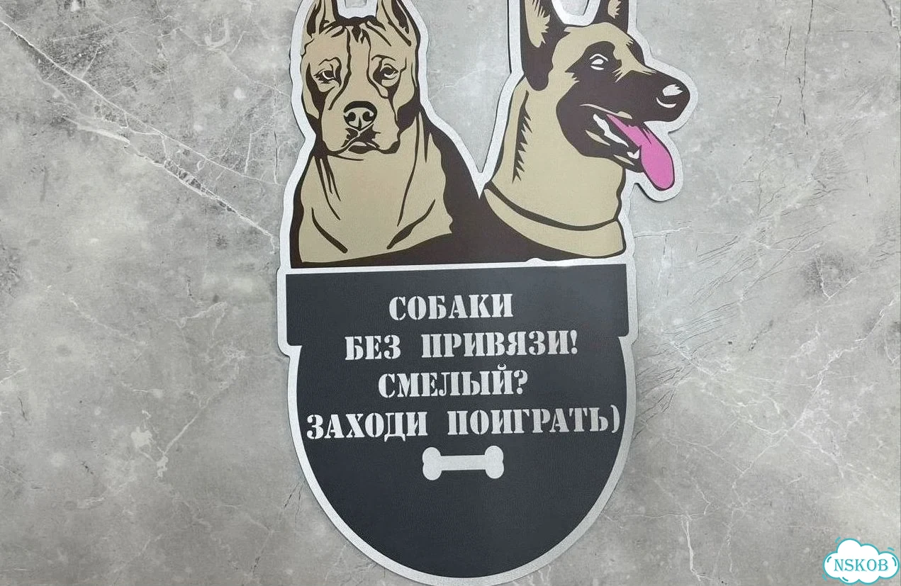 Табличка с адресом и номером дома от производителя фото 8