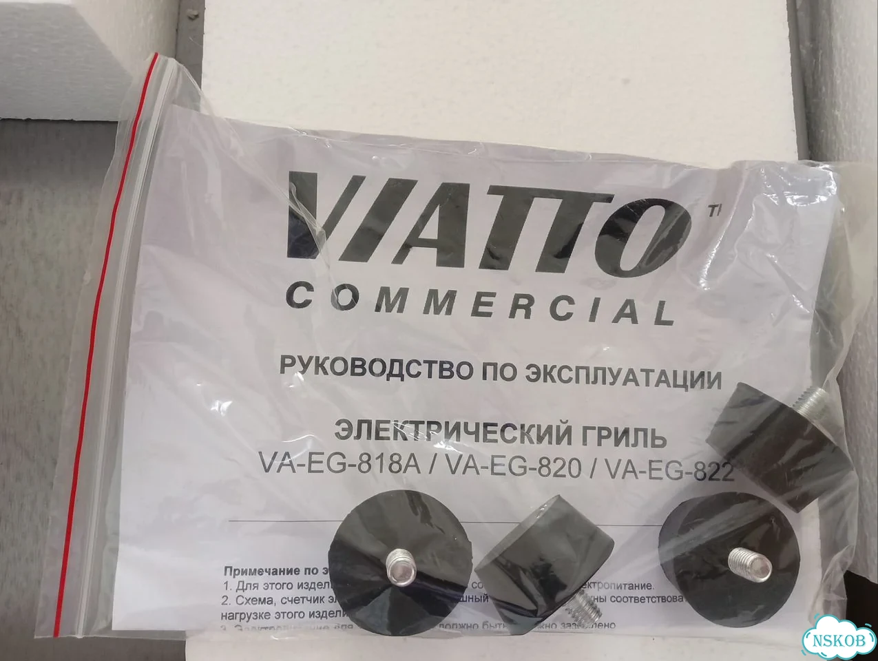 Жарочная поверхность Viatto VA-EG-818A, 530x380 мм фото 4