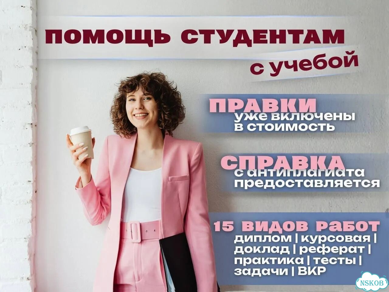 Дипломные работы, отчёт по практике, курсовые фото 1