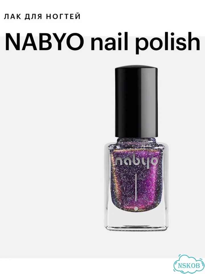 Лак nabyo после закрытия новый фото 1