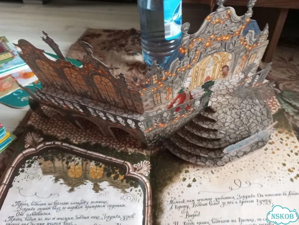 Панорамная книга золушка фото 3