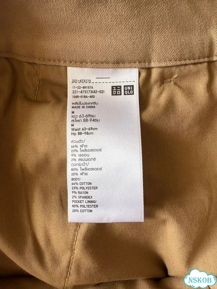 Шорты uniqlo женские фото 2