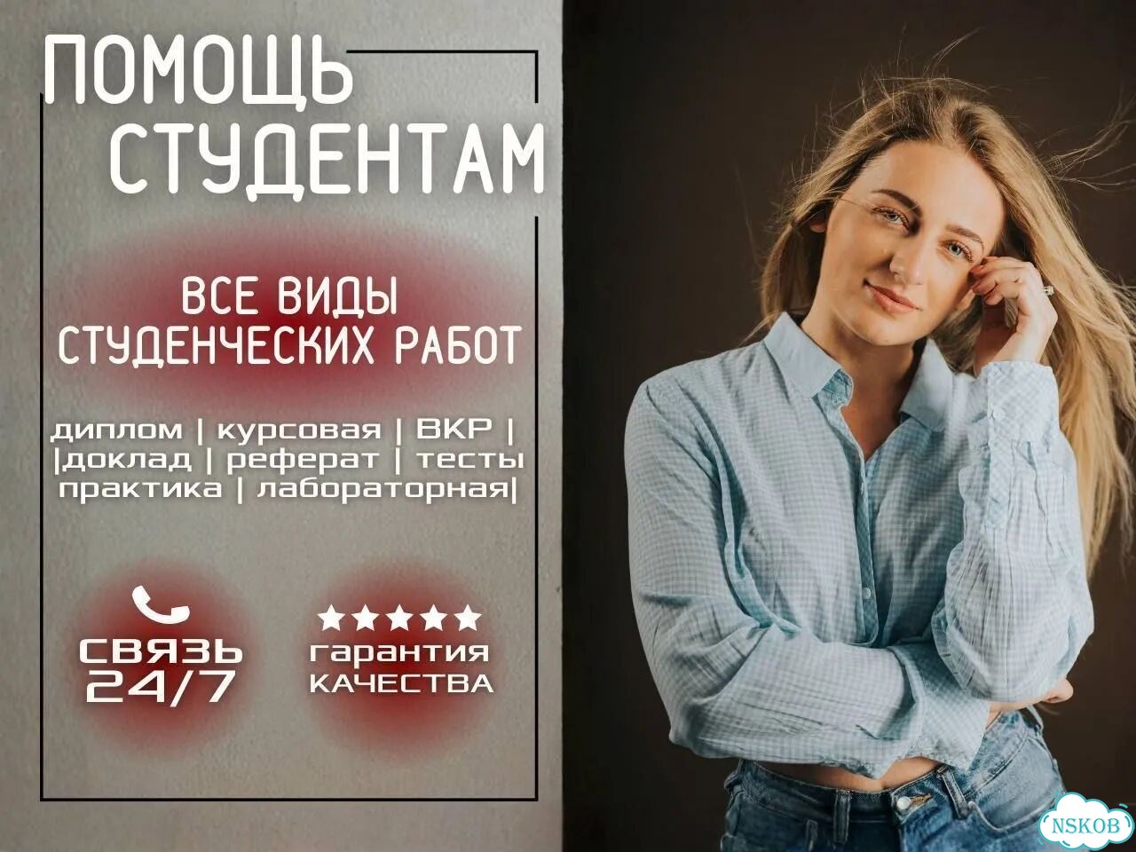 Курсовые работы, дипломы ВКР, рефераты, статьи нир фото 1