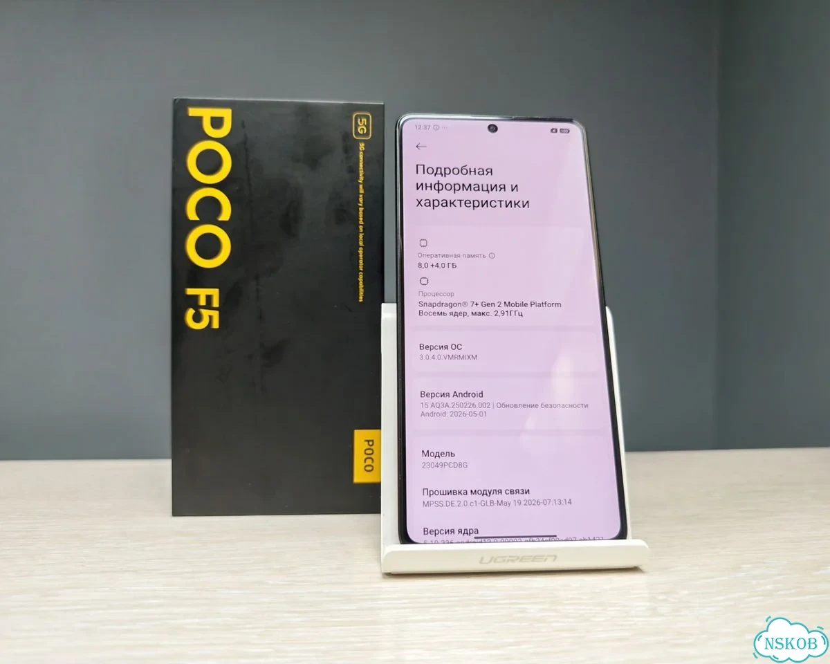 Xiaomi POCO F5, 8/256 ГБ фото 3