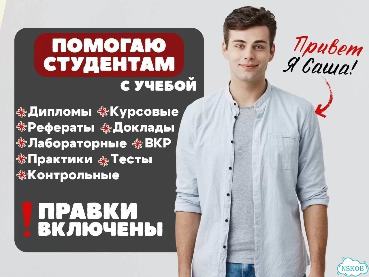 Дипломные работы, курсовые, сессия под ключ, тесты фото 1