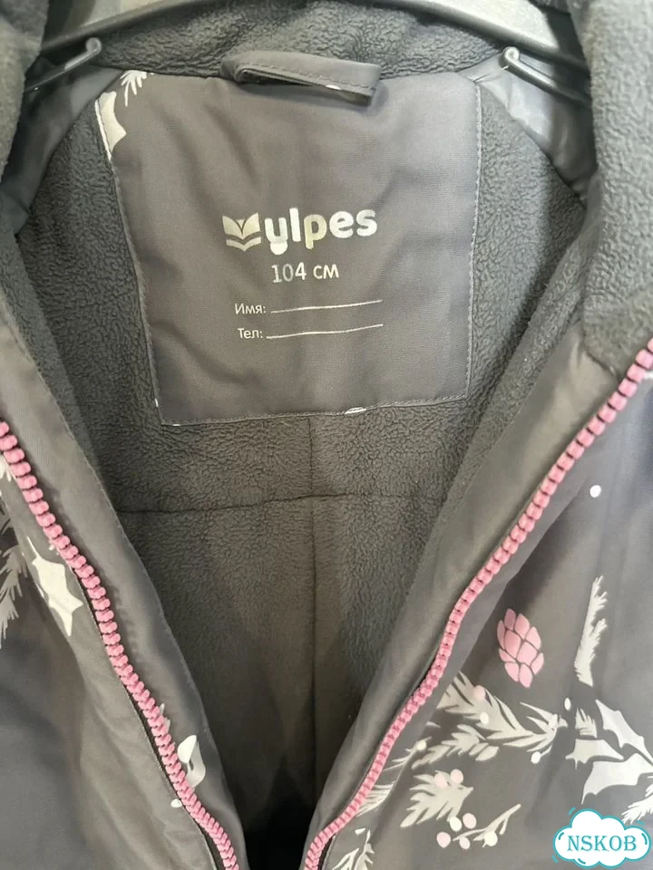 Зимний комбинезон Vulpes 104 + шапка + варежки фото 2