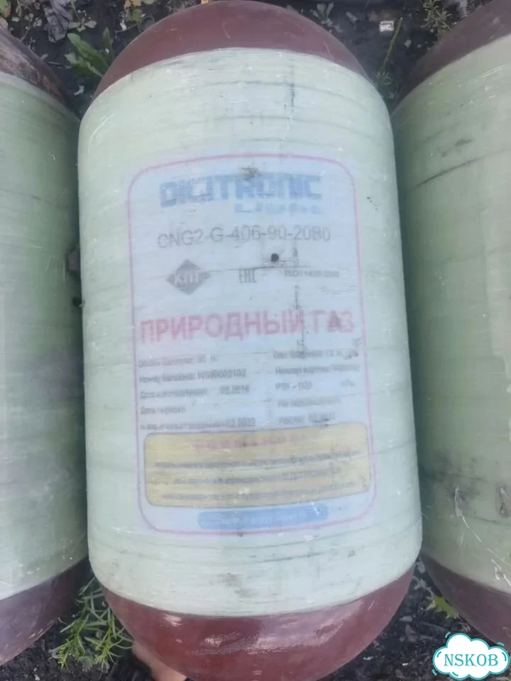 Газовый баллон на метане 2022г фото 2