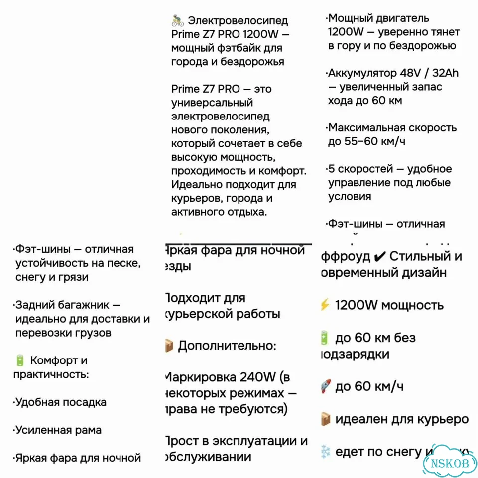 Электровелосипед новый фото 2