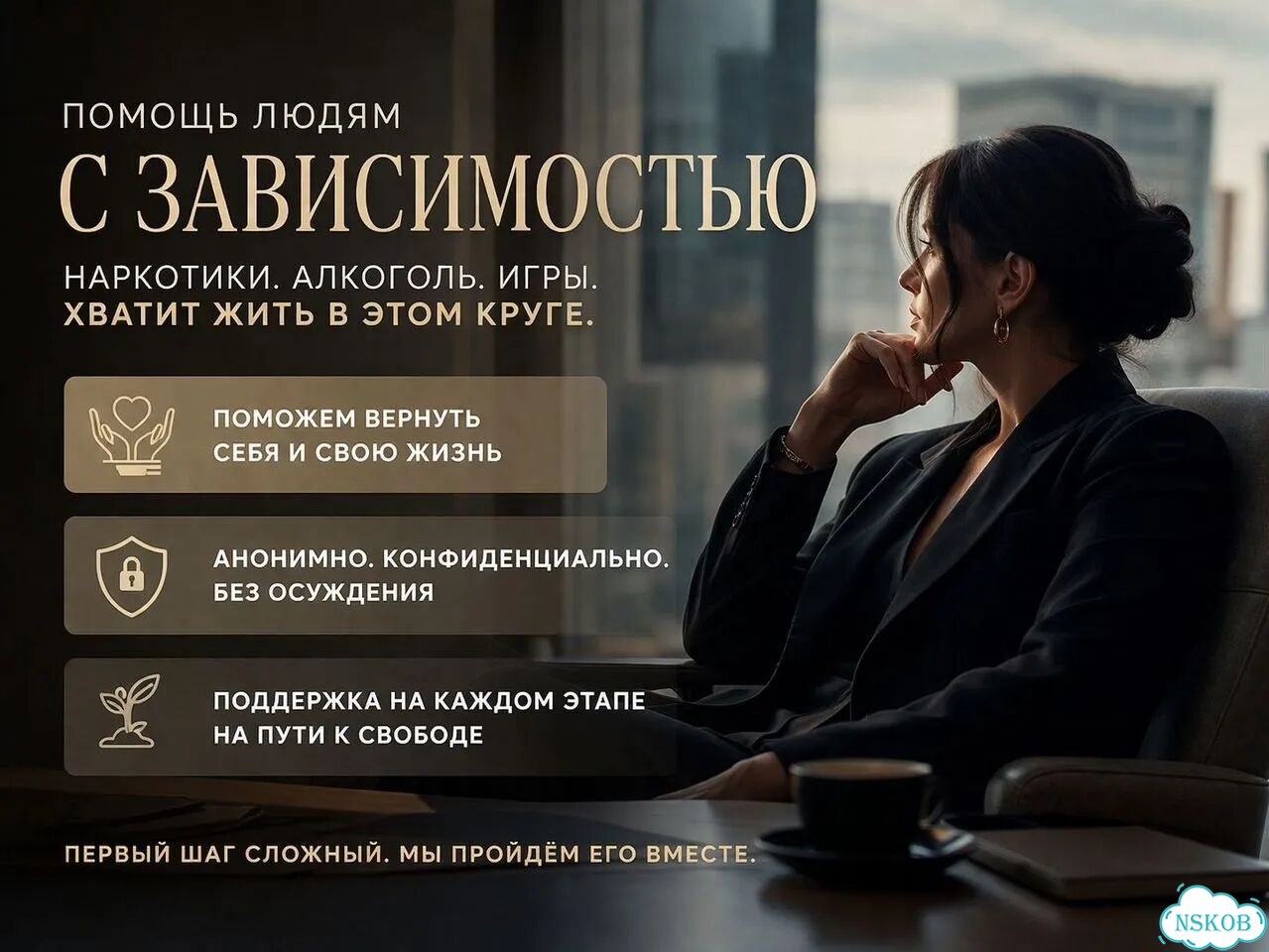 Консультация психолога. Психолог онлайн фото 1