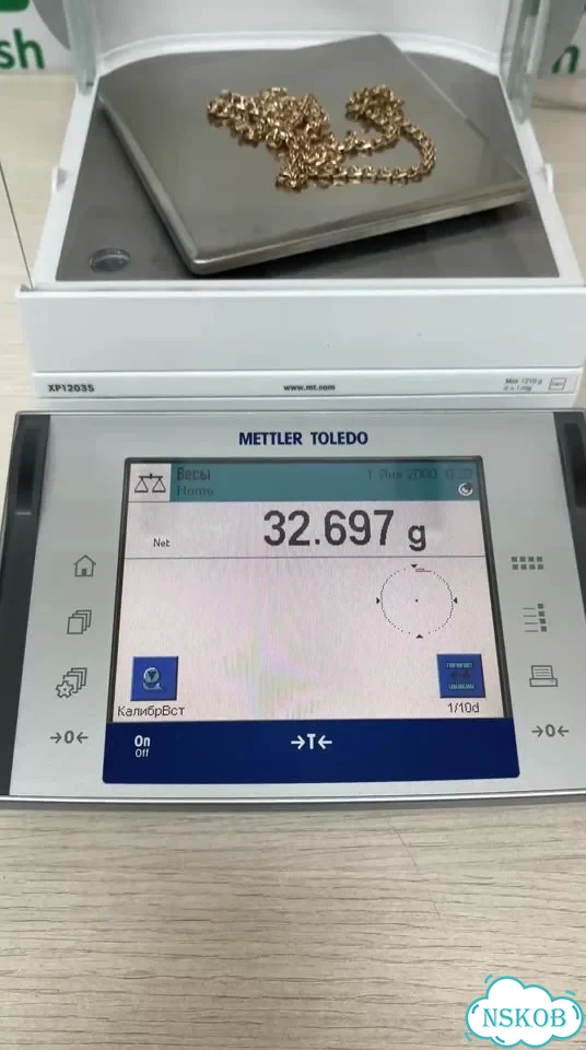 Весы лабораторные высокоточные Mettler Toledo XP1203S фото 1