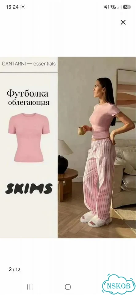 Футболка skims фото 1