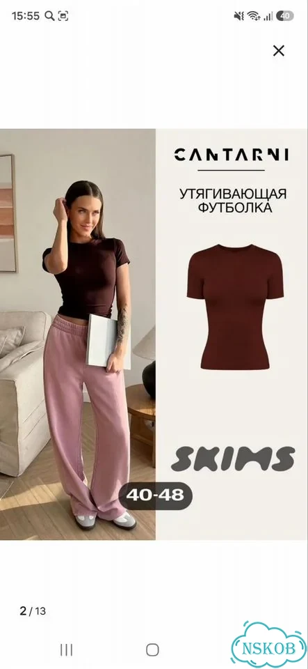 Футболка skims фото 4