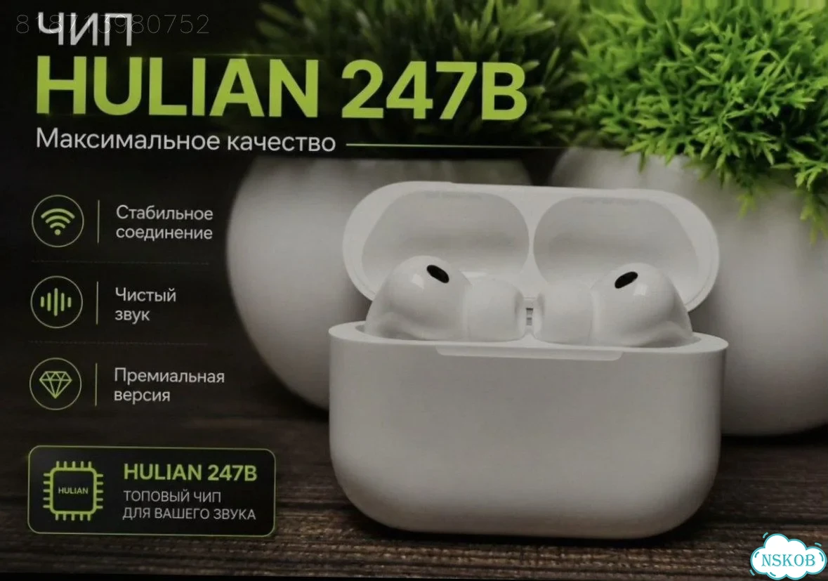 AirPods Pro 3 Huilian 247B H3slimC FCO Оригинал фото 10
