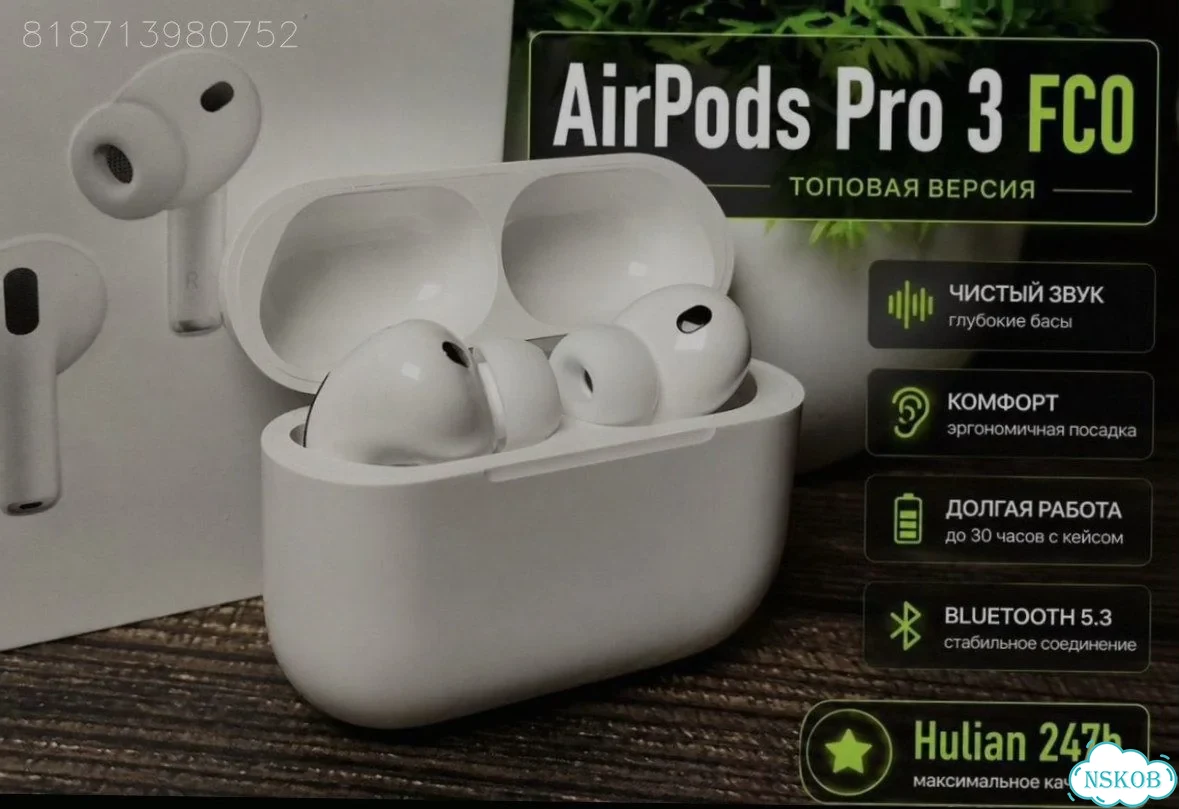 AirPods Pro 3 Huilian 247B H3slimC FCO Оригинал фото 5