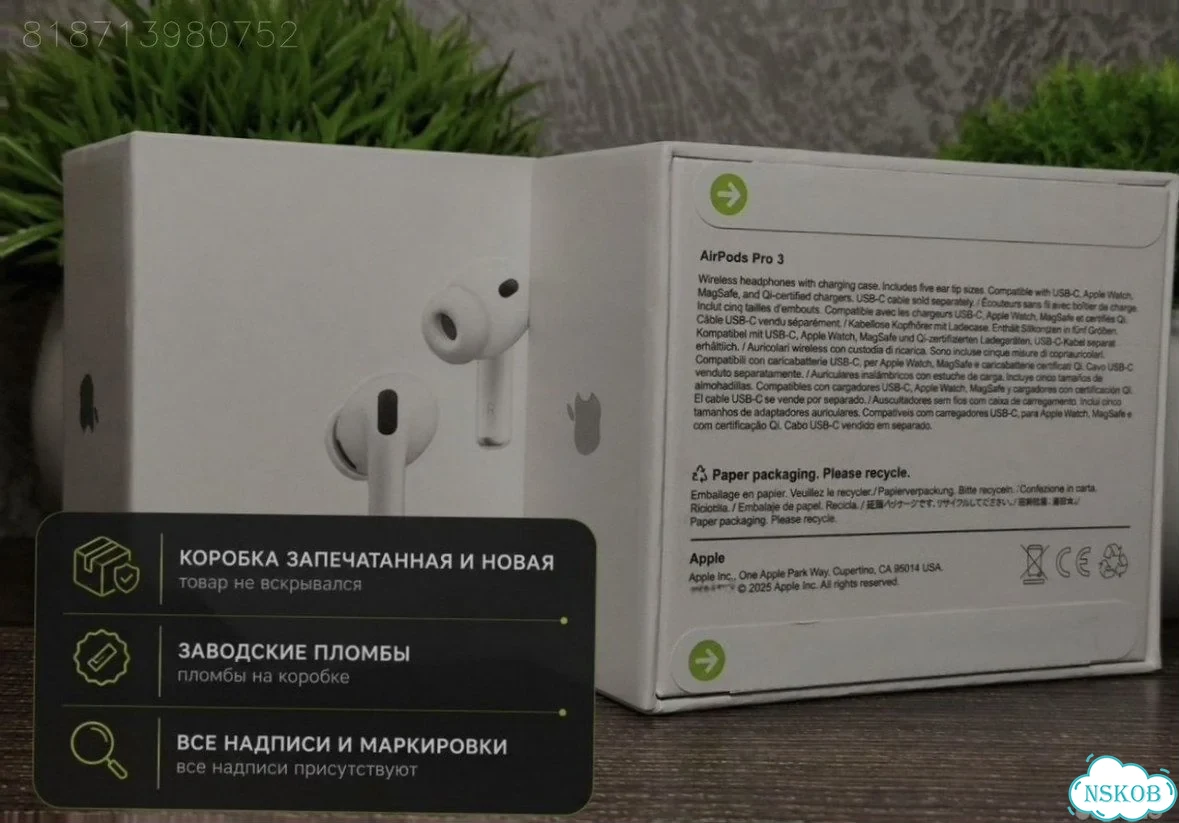AirPods Pro 3 Huilian 247B H3slimC FCO Оригинал фото 6