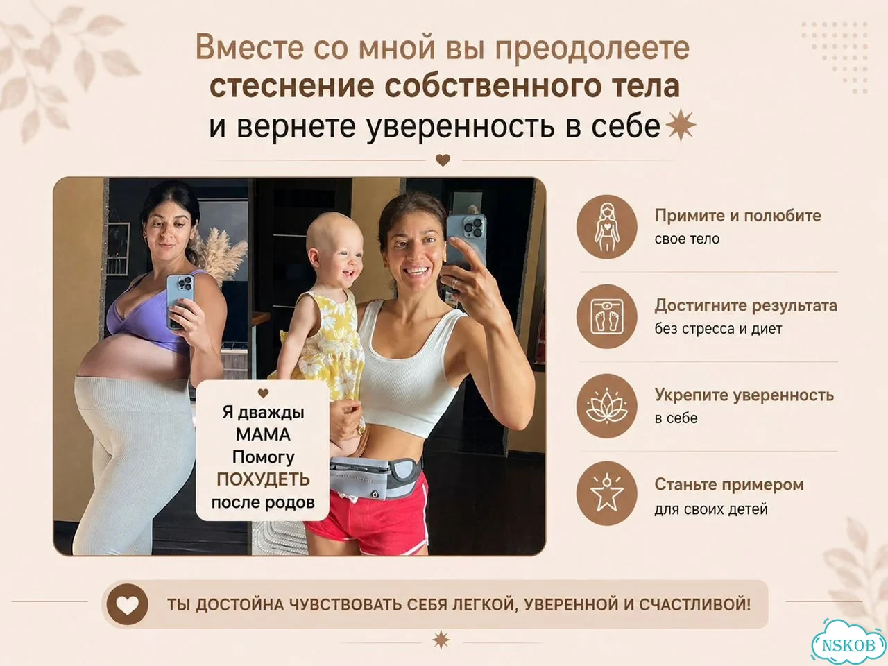 Комплексное снижение веса с личным сопровождением фото 9
