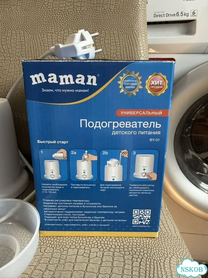 Подогреватель для бутылочек maman фото 5