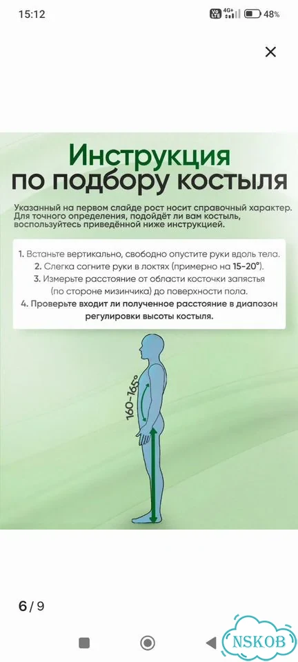 Костыли под локоть фото 6