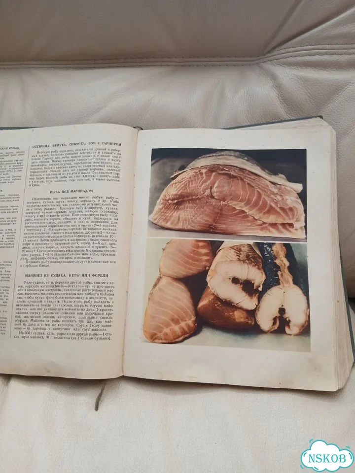 Книга о вкусной и здоровой пище 1954 г фото 3
