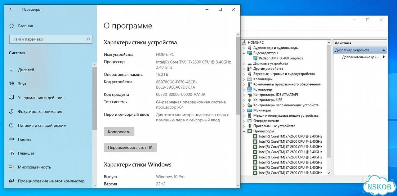 Мощный игровой пк фото 5