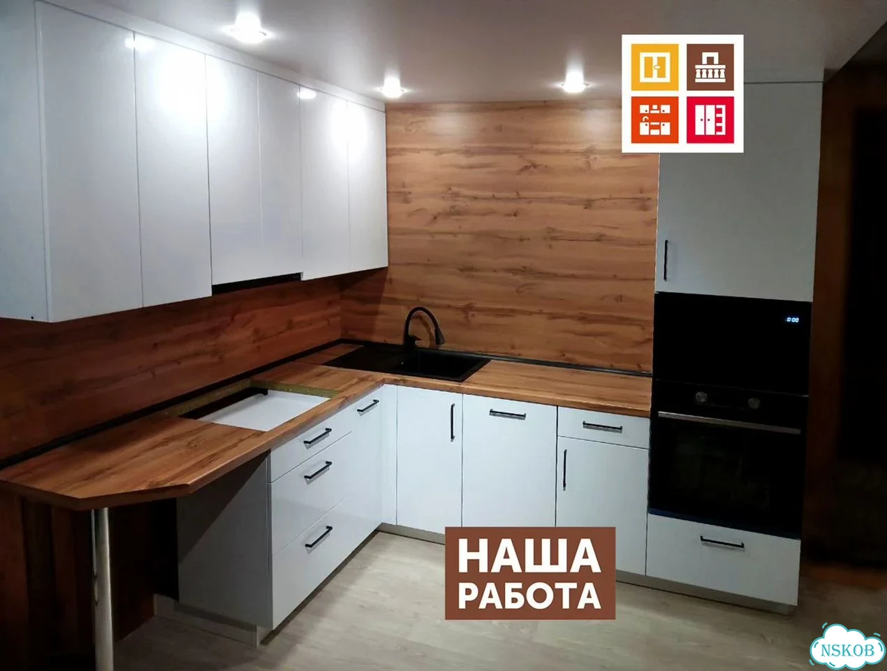 Кухни на заказ в рассрочку / Кухонный гарнитур фото 3