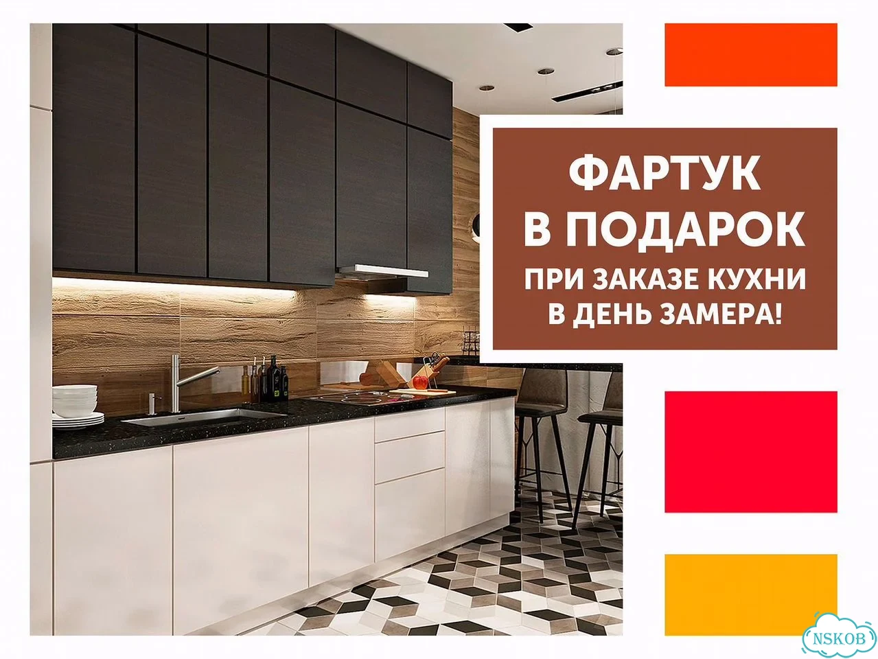 Кухни на заказ в рассрочку / Кухонный гарнитур фото 8