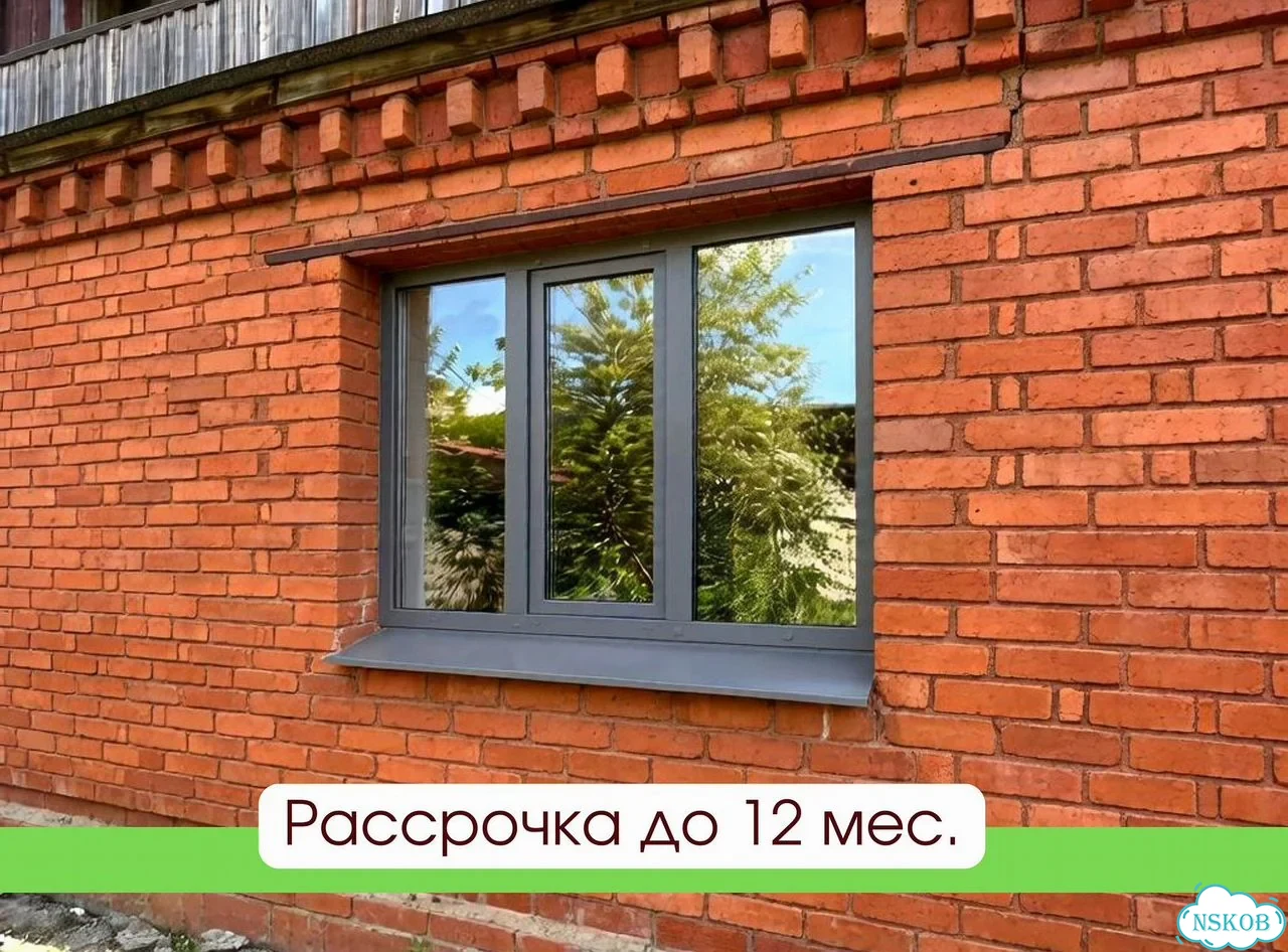 Пластиковые окна тёплые фото 1