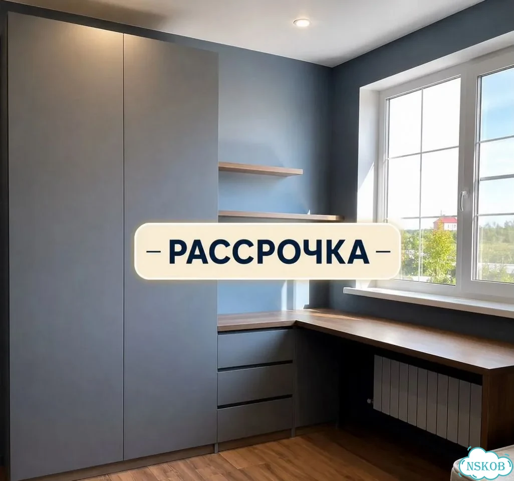 Рабочее место для школьника на заказ фото 1