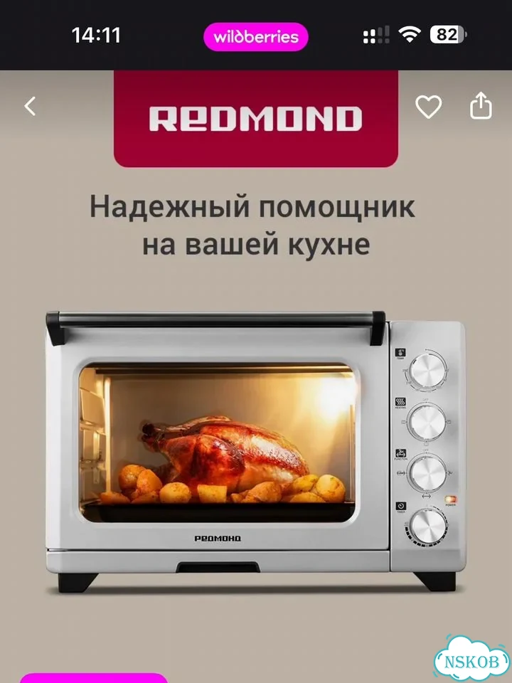 Мини печь электрическая с конвекцией фото 1