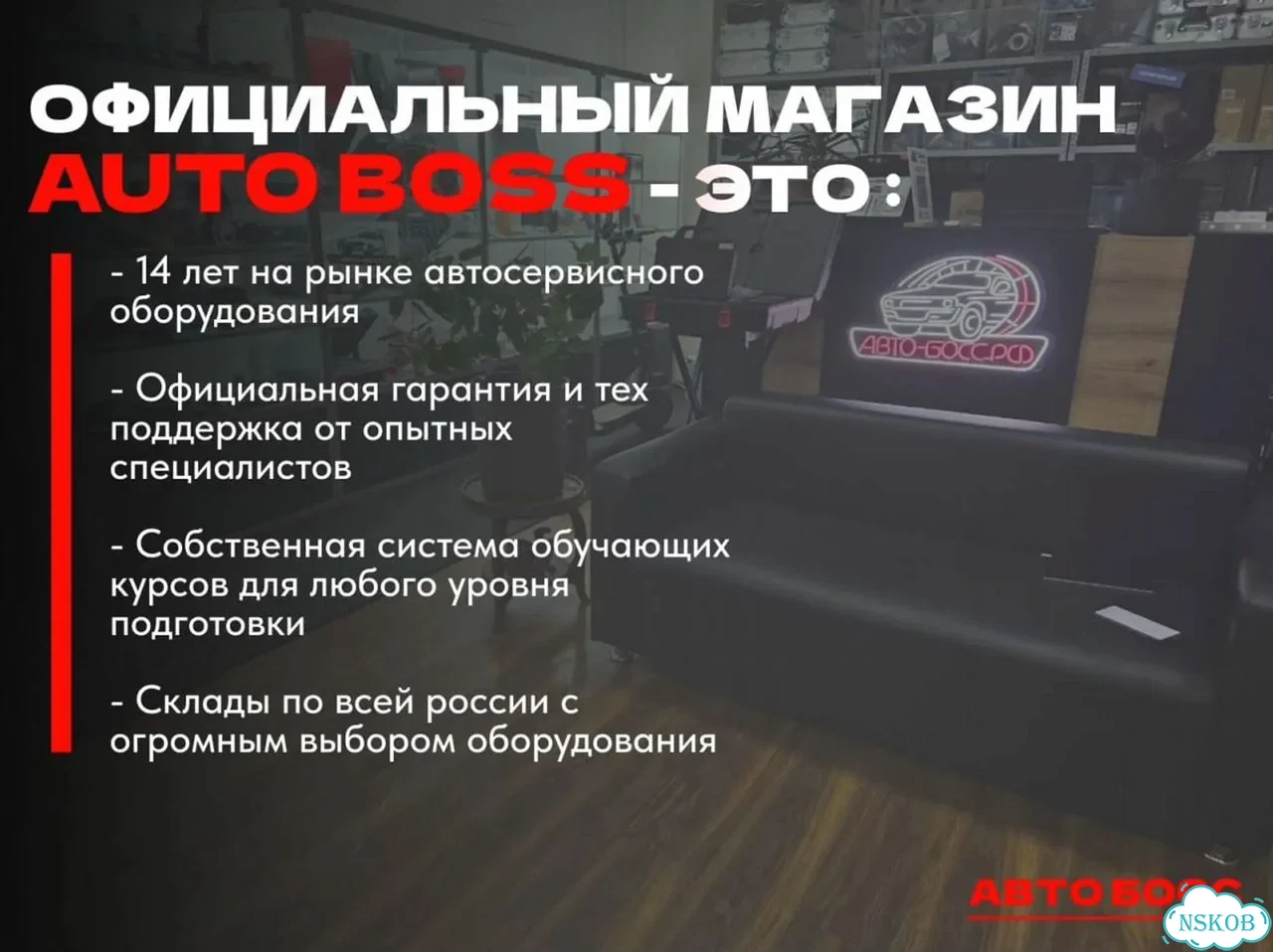 Автосканер Launch pro3 v5.0 + сканматик фото 10