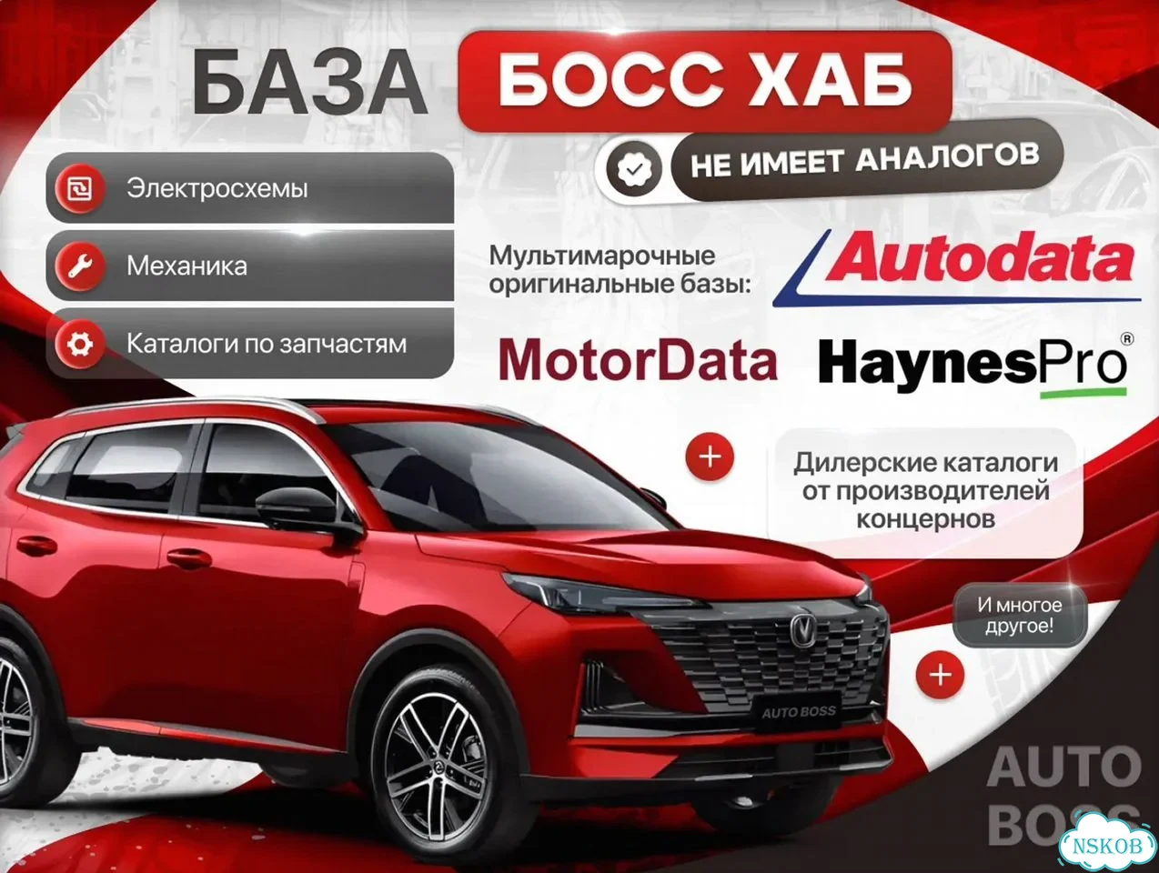 Launch x431 dbscar 7 + сканматик 2 в 1 фото 6