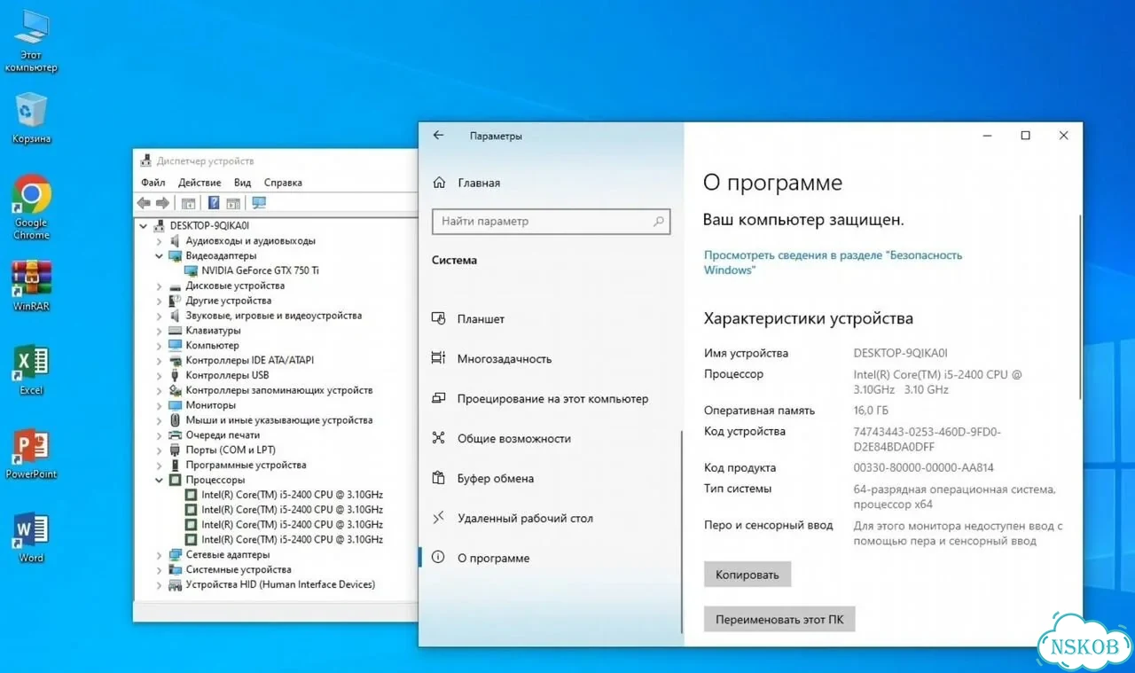 Игровой пк фото 7